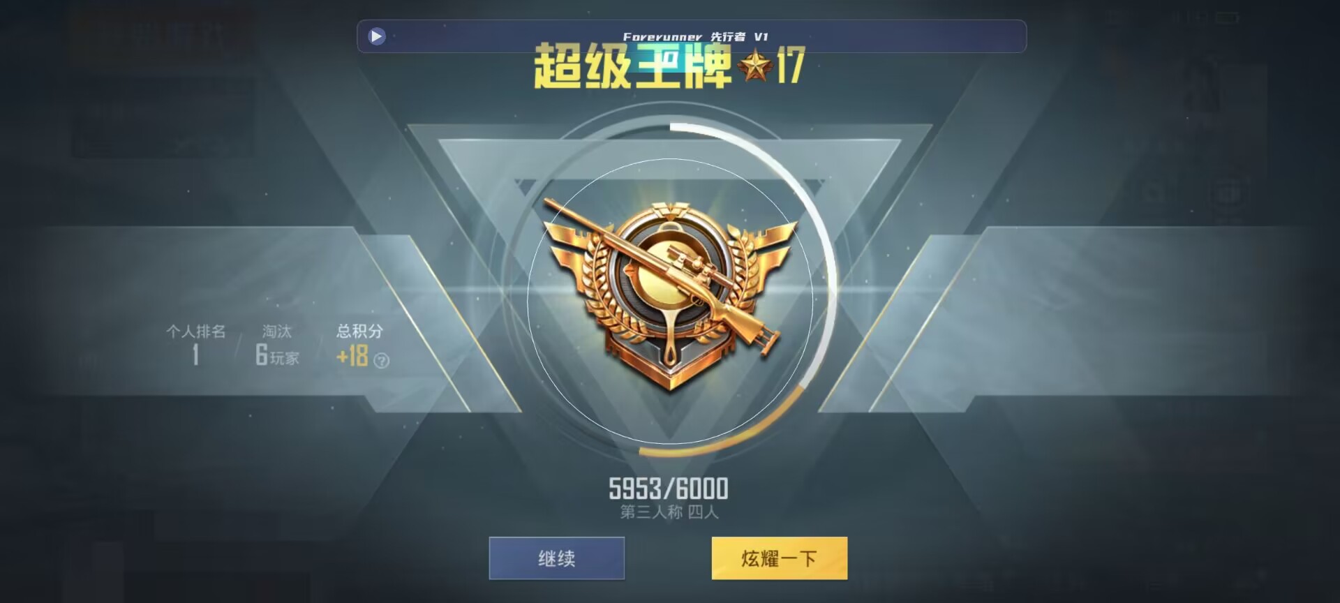 和平精英鸡腿辅助自瞄 - ��ƽ��Ӣ���Է����������辅助预览图